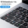 Matebook 14s 2022 model