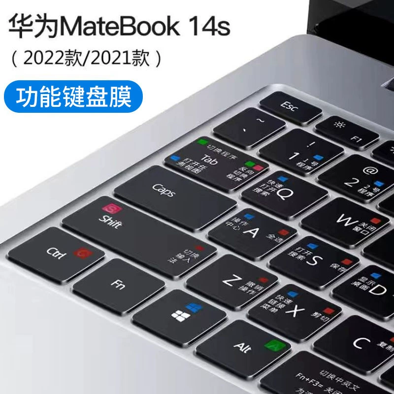 Защитная накладка клавиатуры (Huawei MateBook / Honor MagicBook), сверхтонкий TPU, под конкретную модель