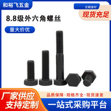 �S��ֱ�N���l8.8�������쌚�������ݽz M20-M36