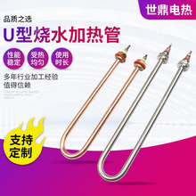 PUͰl220/280vI늼ӟUˮӟܼӟ