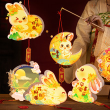 中秋节灯笼兔子卡通发光花灯儿童手提发光古风宫灯手工diy材料包