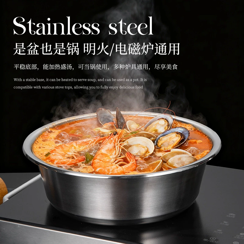 Cross-border thickened 201 stainless steel multi-purpose basin food-grade condiment cooking basin kitchen baking egg beating reverse side soup basin