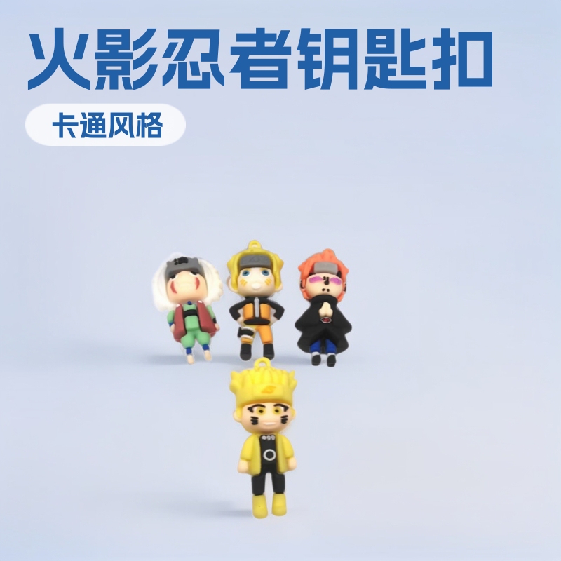 Naruto Cartoon Soft Rubber Doll Keychain Accessories Couple Car Trendy Toy Pendant Accessories Anime Figure Naruto Cartoon Soft Rubber Doll Keychain Accessories Couple Car Trendy Toy Pendant Accessories Anime Figure