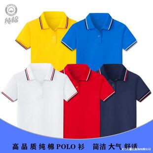 �ļ�t��polo�������Ů��ͯ���I����W���F�w���У��T����ӡlogo