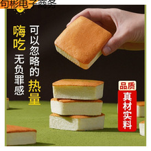 ��ħ�󵰸�p0����������ʳ����ʳƷ�����С���