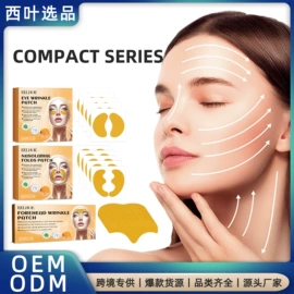 其他美妆工具;身体护理套装;头皮护理用品