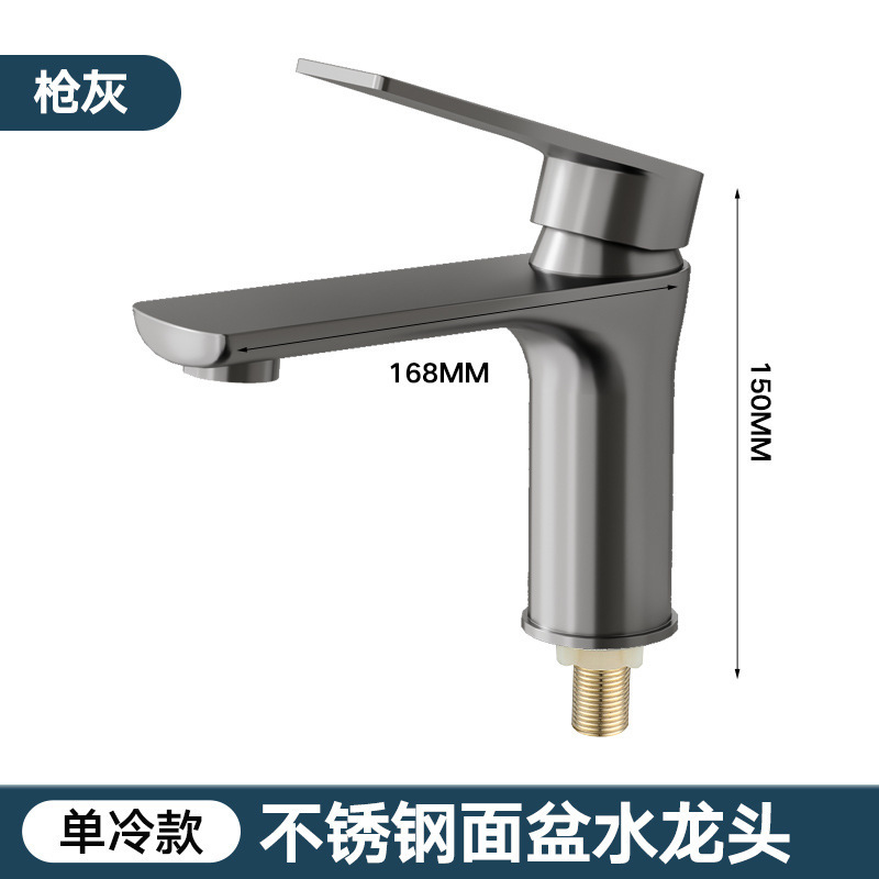 不锈钢水龙头洗脸盆洗手池冷热水家用卫生间洗漱台浴室柜面盆龙头|undefined