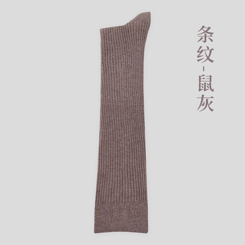 세로 스트립 6% 울 마우스 그레이