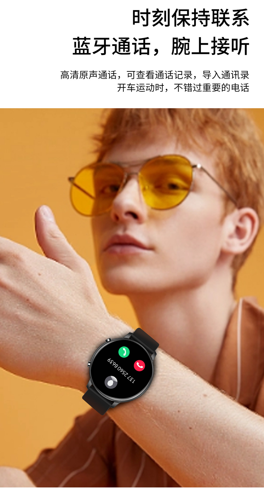 G28中文详情页 (7)