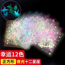 ҹ��ʮ�������ǿռ� LOVEǧ���Qõ��DIYҹ������ۼ�