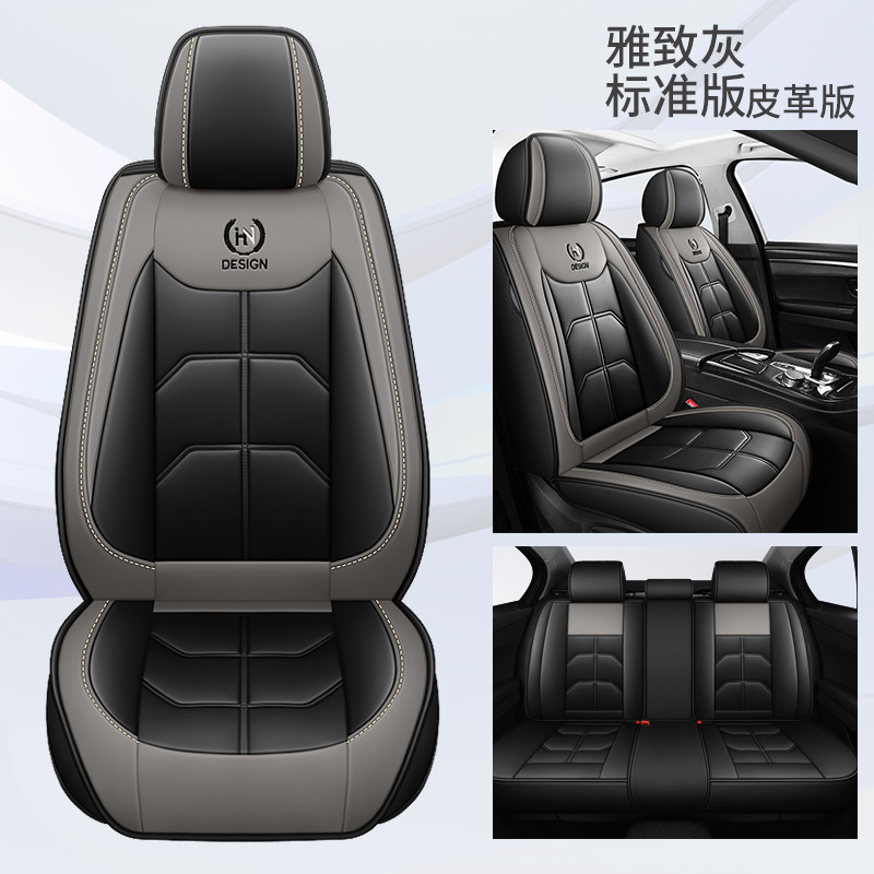 国境を越えた貿易工場直販カーシートクッションフルサラウンドシートカバーオールシーズンユニバーサルフルレザーシートカバーシートクッション|undefined
