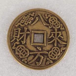 Thickened Round Square Hole Brass Copper Coin with a Diameter of 4.3Cm/43Mm Thick # 226