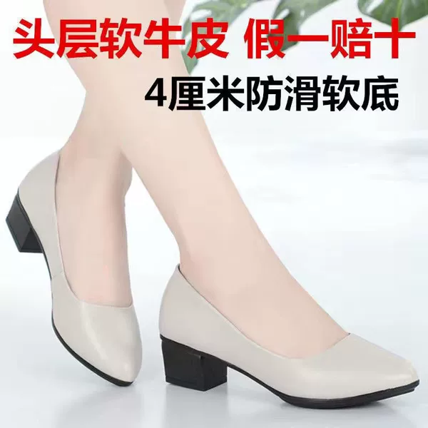 Ony white 4 cm heel height