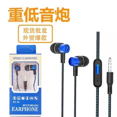 卸売りクロスボーダー有線マイク3.5mm入耳式スポーツ耳栓耳栓スポーツゲーム重低音イヤホン
