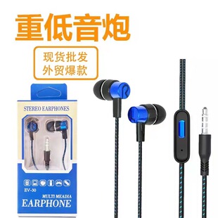 Wholesale cross-border wired microphone 3.5mm in-ear sports earplugs earplugs sports gaming subwoofer headphones