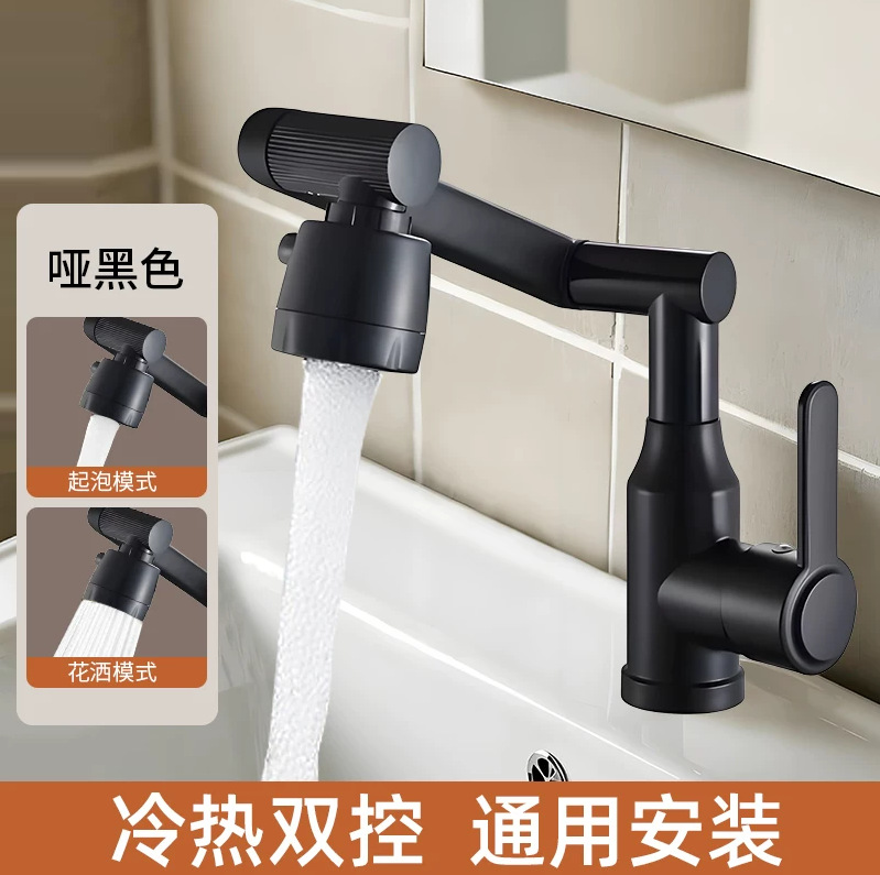 lavabo