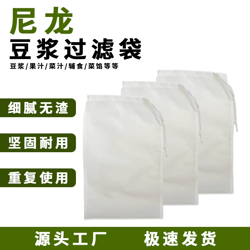 Амазонский винный фильтр для пивоварения