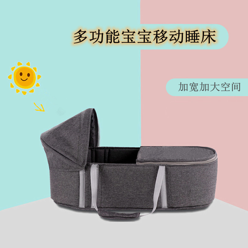 Promotional Multifunctional Baby Car Carrier Portable Portable Bed-In-Bed Baby Sleeping Bed Newborn Discharge Sleeping Basket