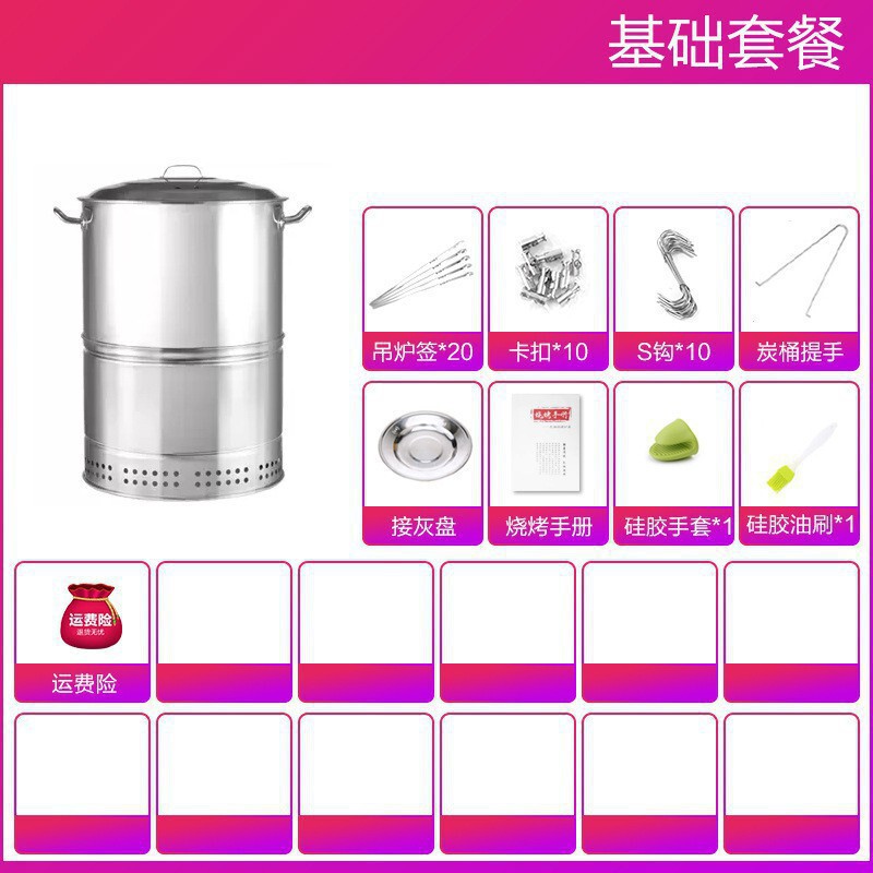 脆皮五花肉烤炉烤鸭炉家用小型烧鹅炉吊炉烧烤炉木炭熏肉炉焖炉|undefined