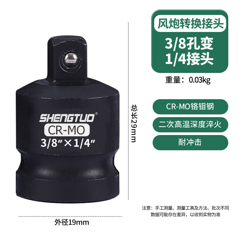 ソケットレンチ風砲スリーブ変換接続ヘッドレバー気動電動レンチ大回転中小変径変角節頭|undefined
