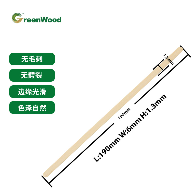 Barra de agitación de café desechable de madera 19cm papel individualmente envasado cabeza redonda desechable degradable