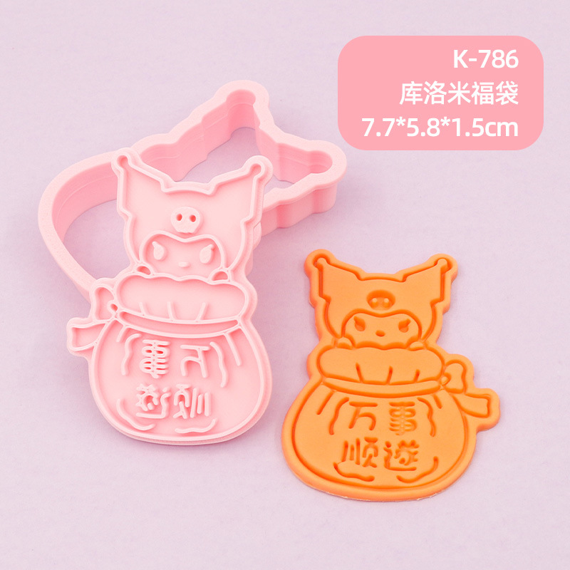 Temporada de graduación molde de galleta bolsa de la suerte bendición mensaje de felicitación kt gato Yugui perro galleta molde de corte de fondant herramienta de horneado para principiantes image 22
