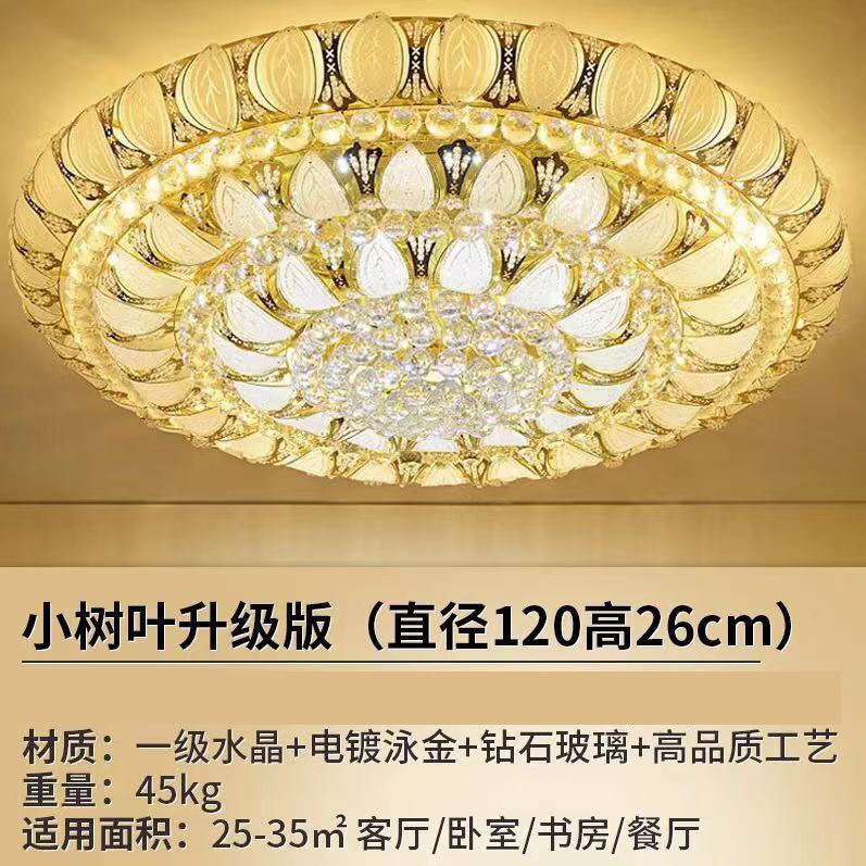 リビングルームの寝室のイルミネーション照明ヨーロッパ式円形led水晶天井灯|undefined