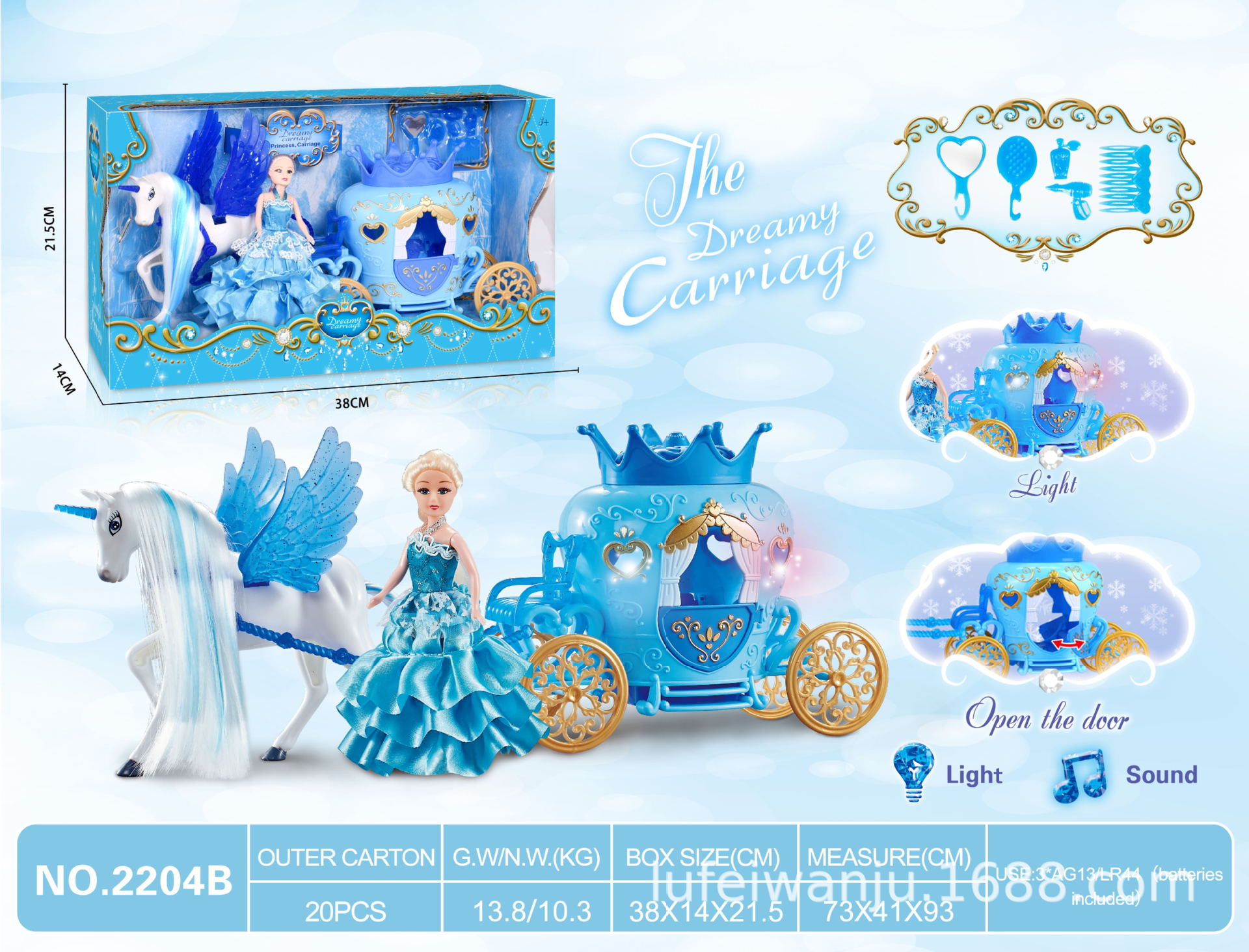 프린세스 7 인치 (블루) 와 정적 페가수스 크라운 자동차