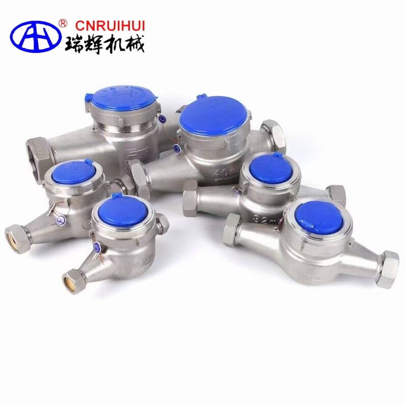瑞辉牌  不锈钢湿式水表DN32  机械式