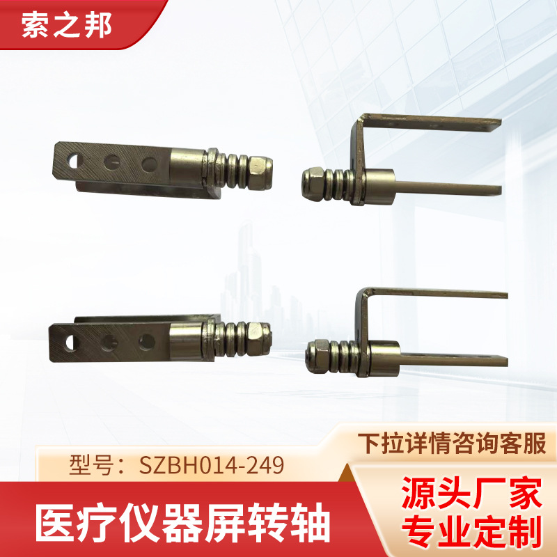 ҽת֧żתҳе豸᳧