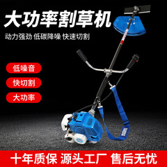 メーカー卸売り4沖2ストローク刈払機側掛草刈機草刈機草刈機小麦水稲刈り取り機
