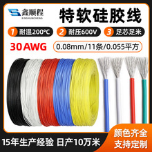 30awg��ܛ���z���͸ߜ�200����Ӿ���������O��o�˙C��ģ�B�Ӿ�