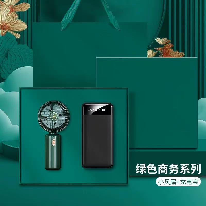 雨伞笔记本礼盒套装商务会议记录本子风扇高档教师节礼品可印logo|undefined