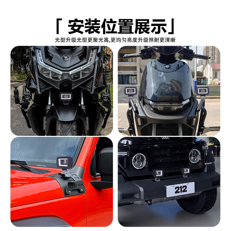 3 pulgadas monocular LED motorcycle light shell