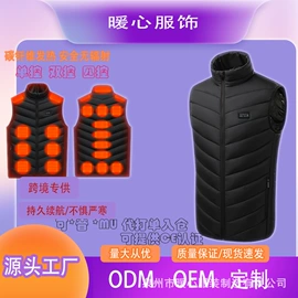 男式休闲马甲;工装、制服;男式棉服马甲