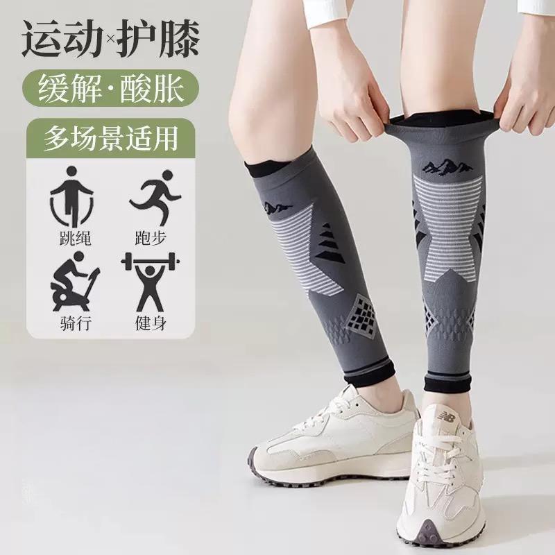 Women's Socks for Spring, Autumn, and Winter Sports, Paired with Shark Pants for Running, Hiking, Cycling, and Fitness, Professional Calf Compression Socks
