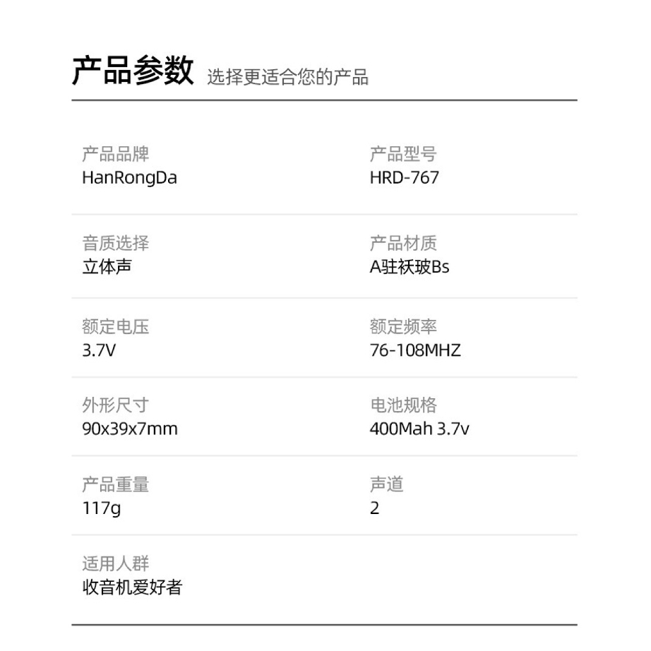 767 mini aviación portátil de radio FM de doble banda incorporada batería de litio FM / AM / AIR viaje LCD