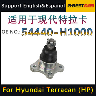 �m��춬F���������ϑҒ�ϵ�y���Ʊ۔[�����^�ױP��� 54440-H1000