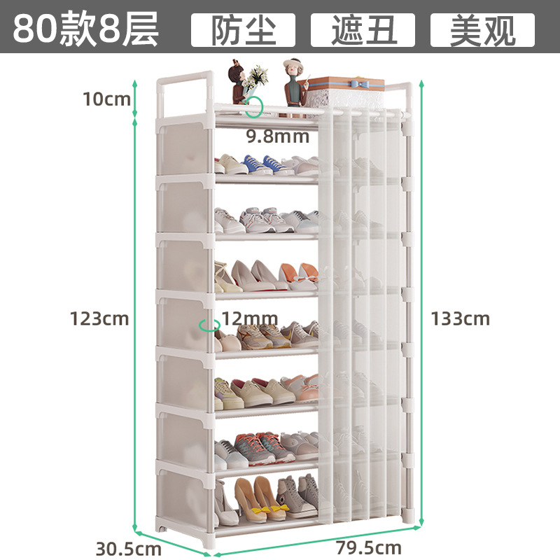 레이어 8♥♥긴 79.5 * 넓은 30.5 * 높은 133cm