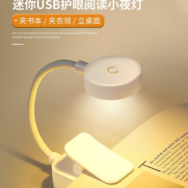 Nueva lámpara de escritorio de aprendizaje lámpara de libro de carga led lámpara de escritorio de lectura para estudiantes regalo lámpara de escritorio de protección ocular USB lámpara de lectura