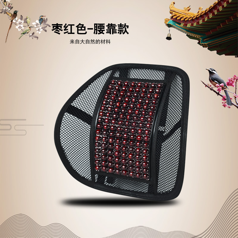 Qìchē Car Seat Cushion Summer Wood Bead Cooling Mat Square Small Truck Single Piece (Cool pad) - standard