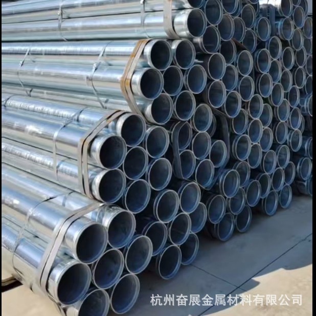 江苏国强镀锌管杭州总代理商热镀锌管杭州代理商/