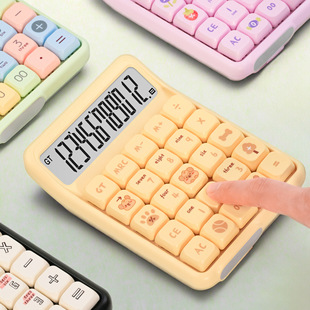 Office High-value Mechanical Green Shaft Mahjong Calculator Removable Keycap Cute Mini Portable Calculator