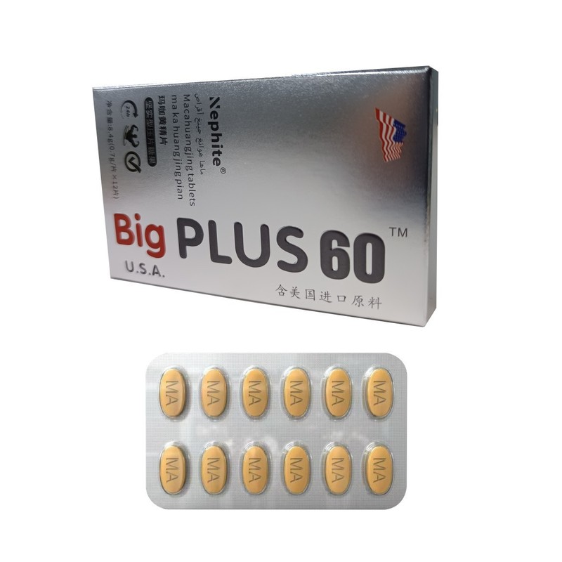 超高速60点ブラックアリキング スーパーオウレンオイスターポリペプチド 男性用経口錠剤 キャンディメーカー 1個卸売|undefined