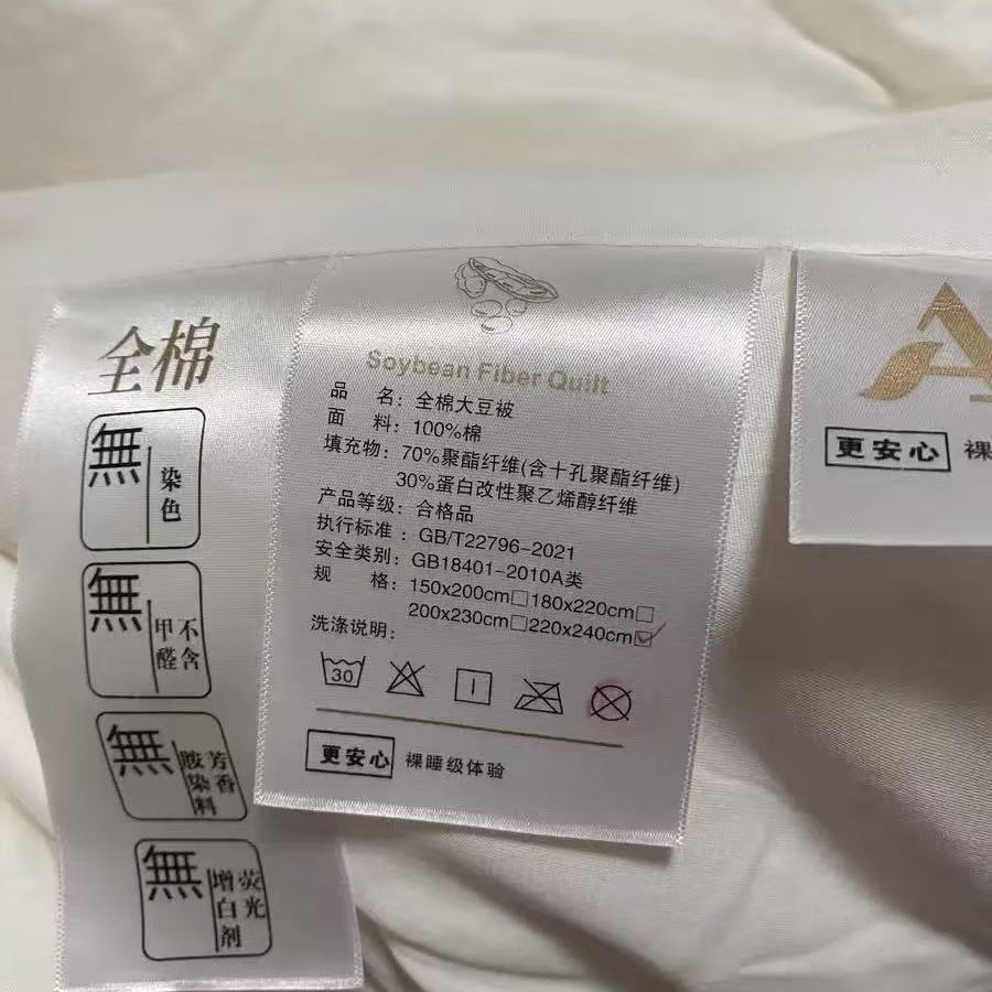 A級母子グレード100％純綿大豆繊維布団30％タンパク質変性ポリヒドロリコール繊維布団秋冬用