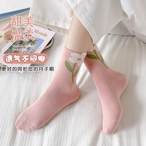 Three-dimensional flower socks for women in spring and autumn mid-tube Japanese retro confinement socks autumn and winter postpartum pink flower pile socks