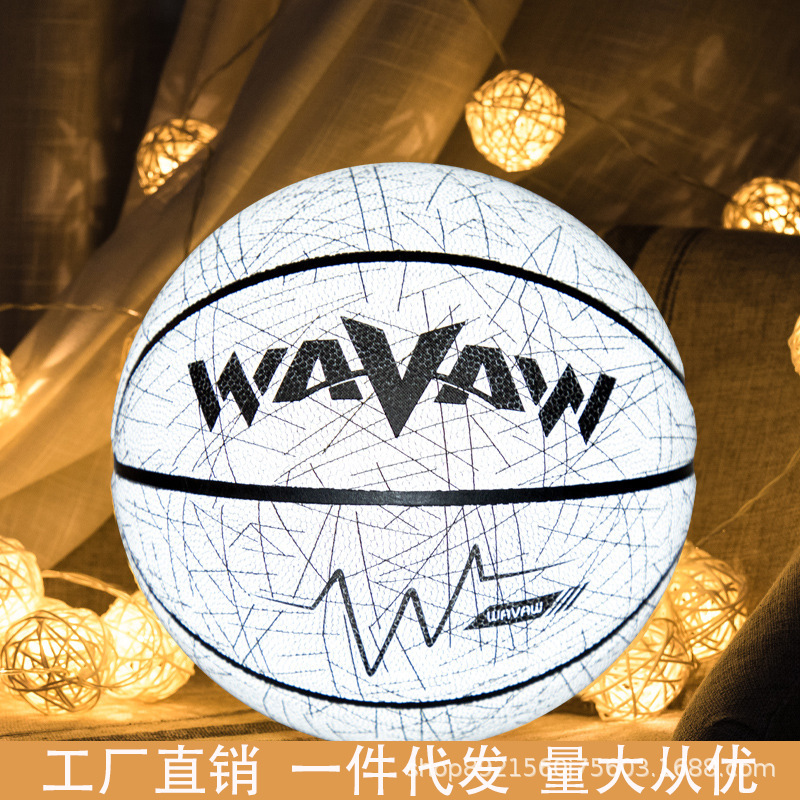 Luminous basketball luminous reflective No. 7 ball gift Starry Sky White Moon Rainbow TikTok outdoor student children Basketball