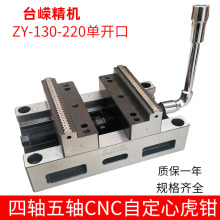 �������S���S�D̨�A��CNC�Զ��Ļ��Q���ؼӹ�����ͬ��ƽ���Q