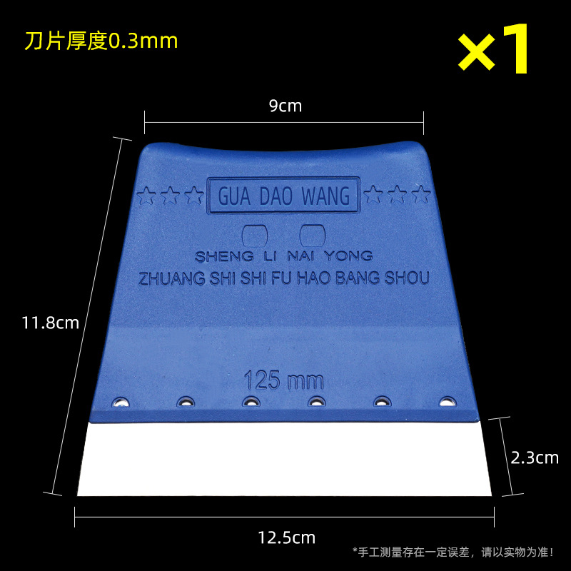 45678 pulgadas raspador raspador raspador de pintura de acero inoxidable pintura raspador raspador mayorista