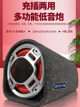 充电蓝牙音响户外k歌家用摆摊充电大音量汽车低音炮车载音箱